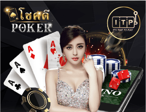 ufa77th | โชคดี POKER